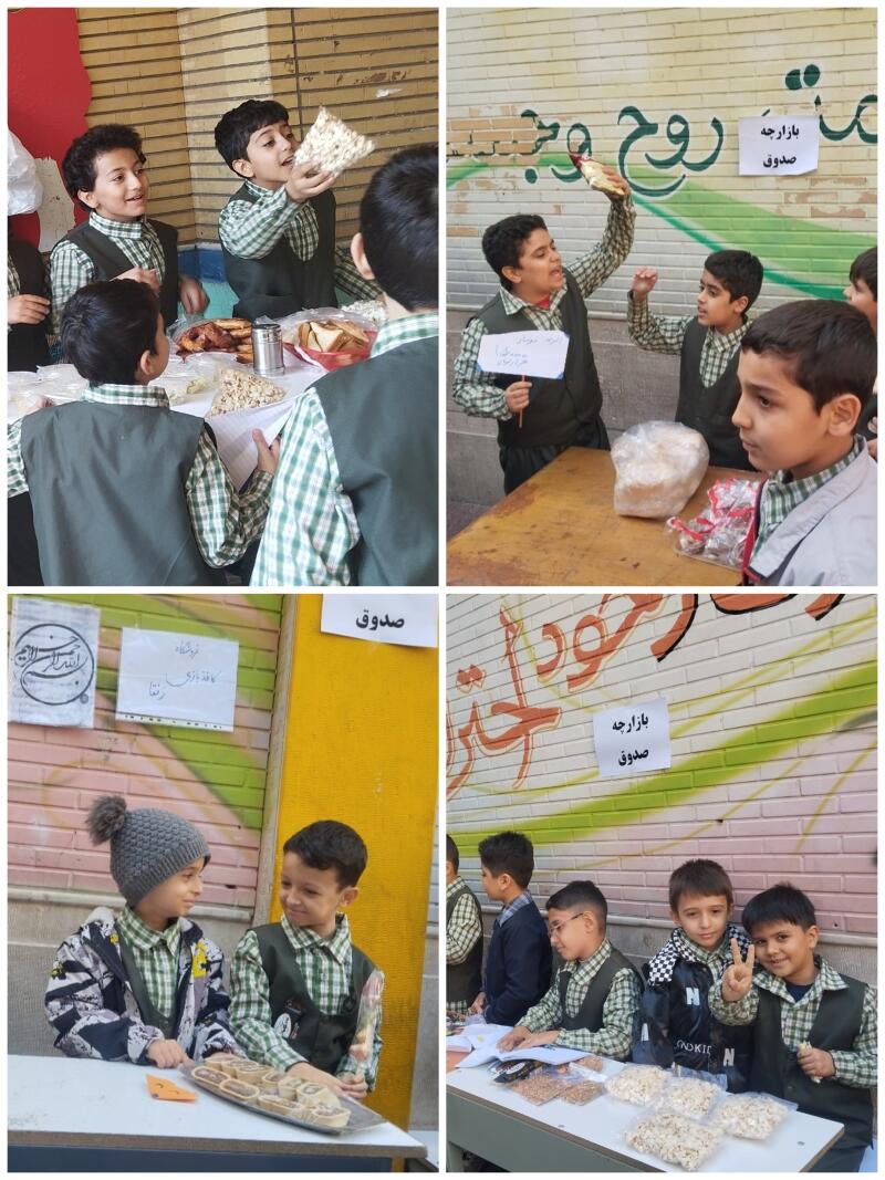 تصویر گزارش