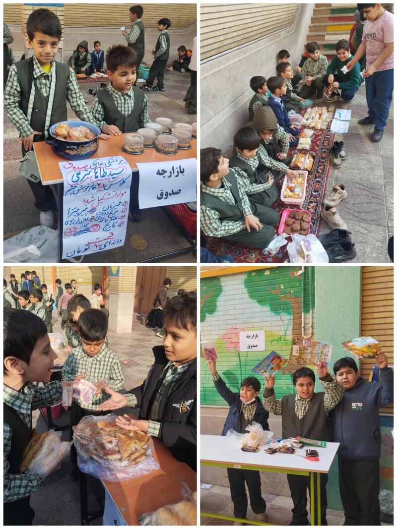 تصویر گزارش