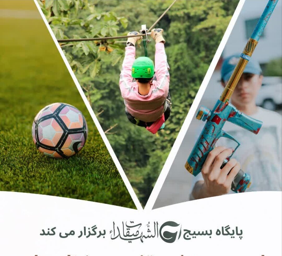 اردوی نخلستان